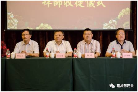 熱烈慶祝建昌幫中藥炮制大師上官賢傳承拜師收徒儀式成功舉辦