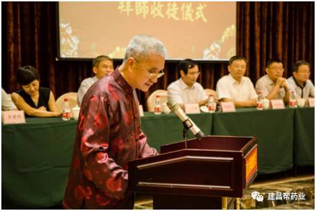 熱烈慶祝建昌幫中藥炮制大師上官賢傳承拜師收徒儀式成功舉辦