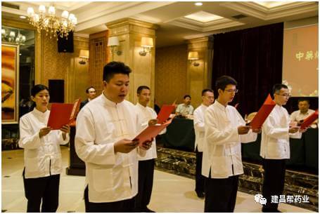 熱烈慶祝建昌幫中藥炮制大師上官賢傳承拜師收徒儀式成功舉辦