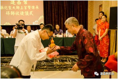 熱烈慶祝建昌幫中藥炮制大師上官賢傳承拜師收徒儀式成功舉辦