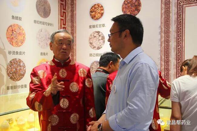 網站關鍵詞