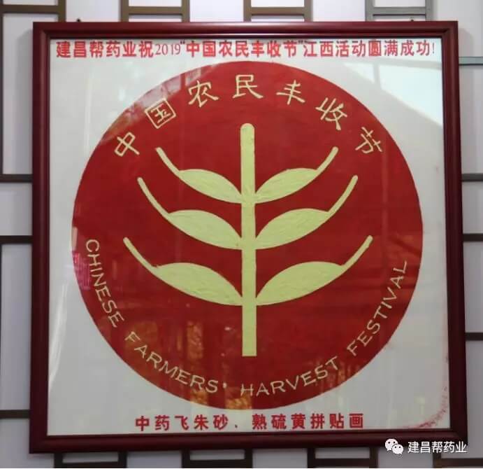 圖片關鍵詞