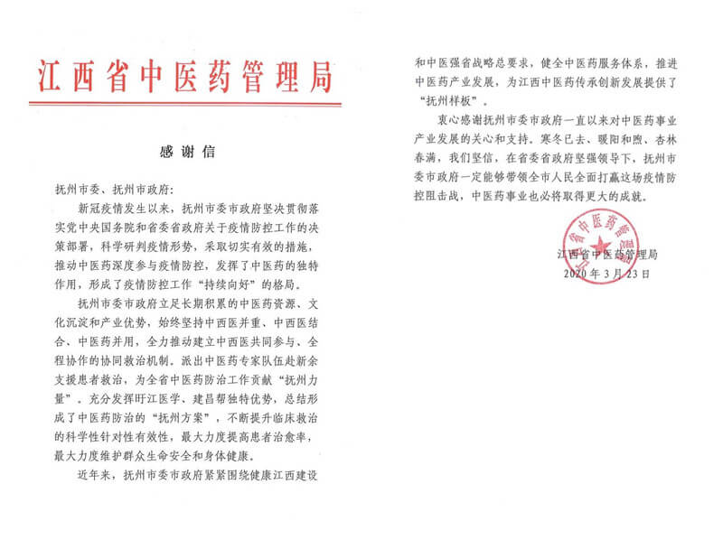 initpintu_副本.jpg