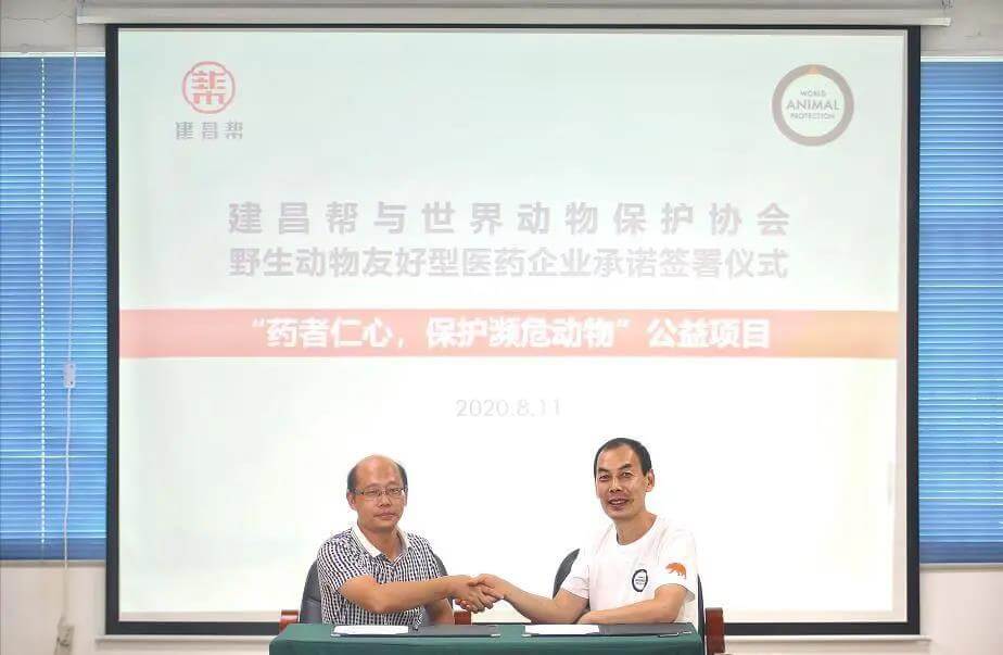 微信圖片_20200818092635.jpg