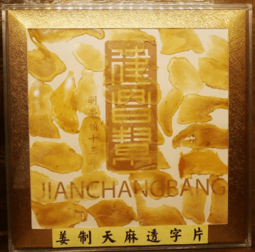 圖片關鍵詞
