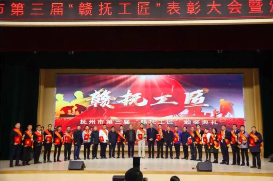 品質(zhì)于心 匠心于行 | 崔家泉獲“贛撫工匠”榮譽(yù)稱號