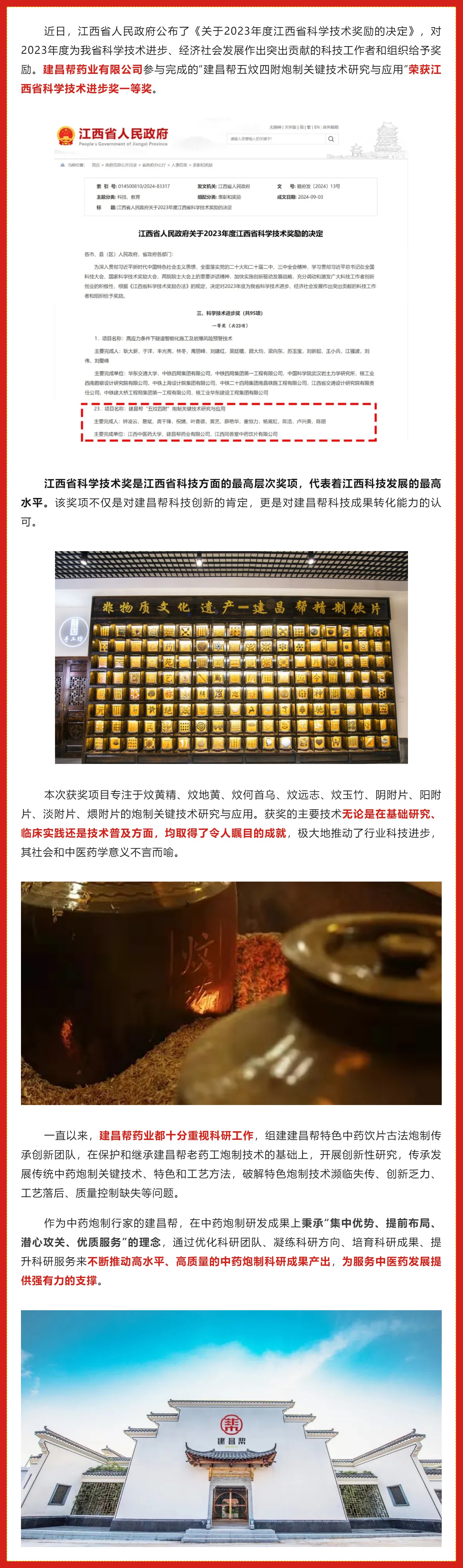 1729735411359087.jpg