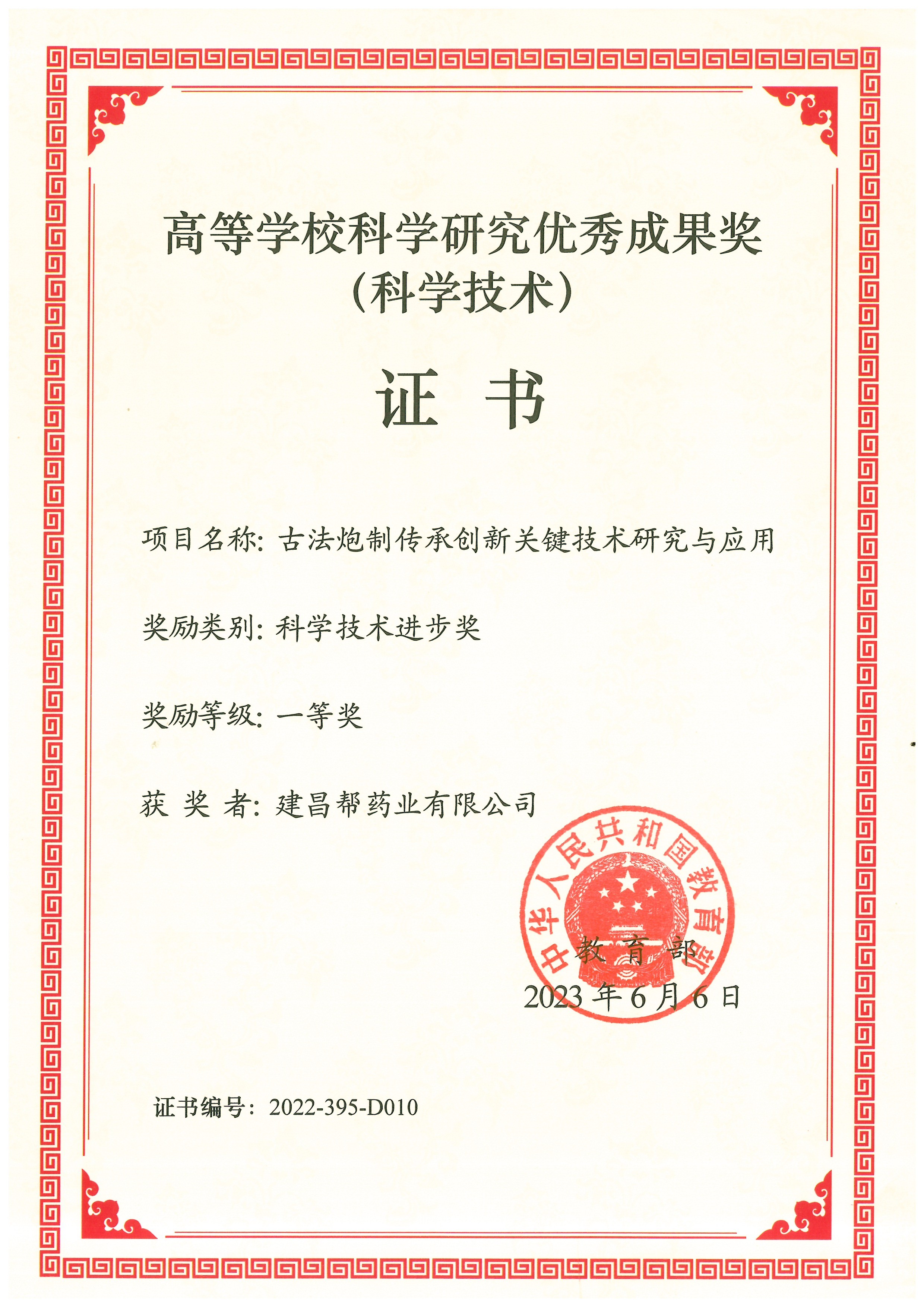 1735975022620048.jpg